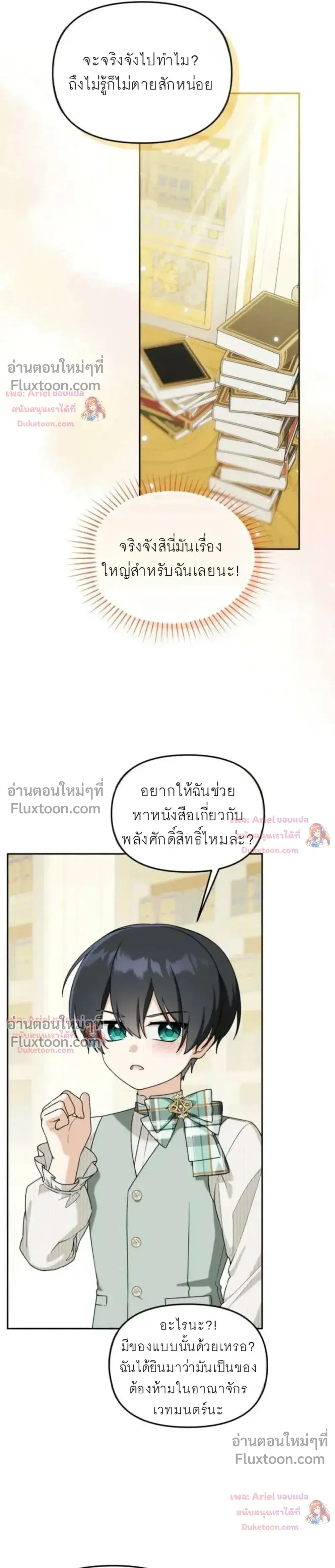หน้าที่ 19