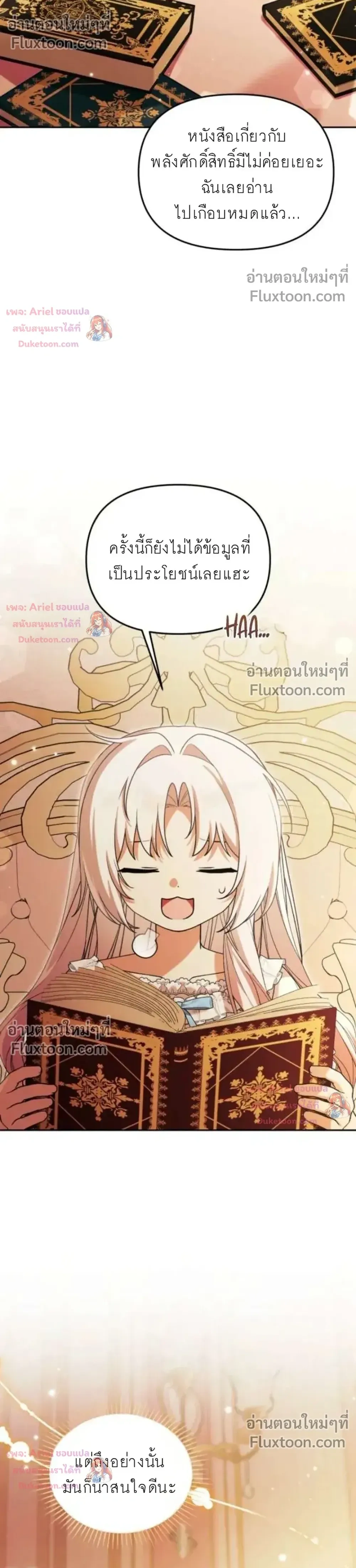 หน้าที่ 22