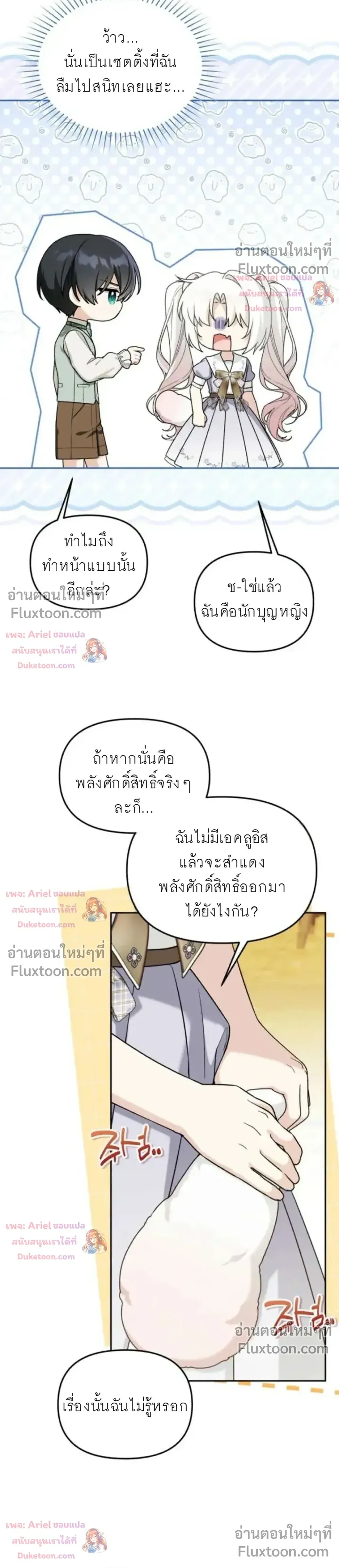 หน้าที่ 16