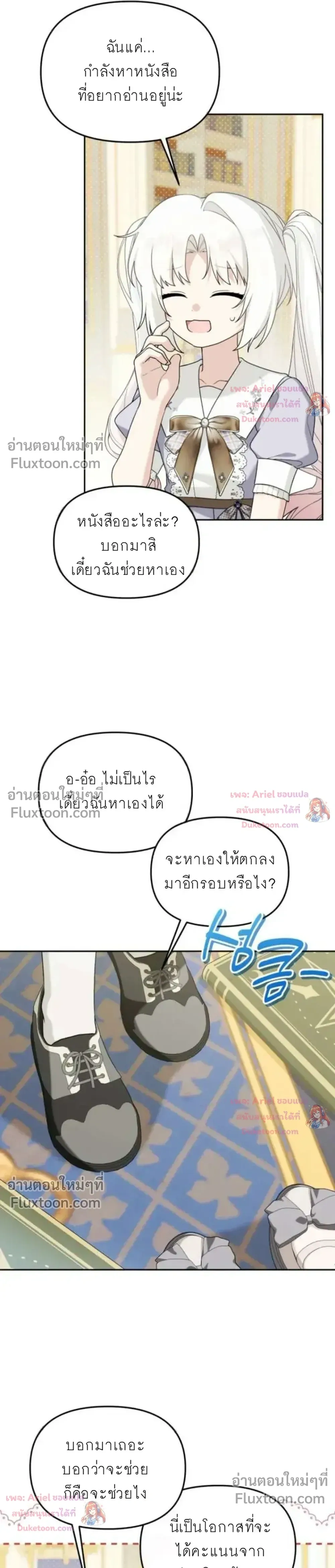 หน้าที่ 11