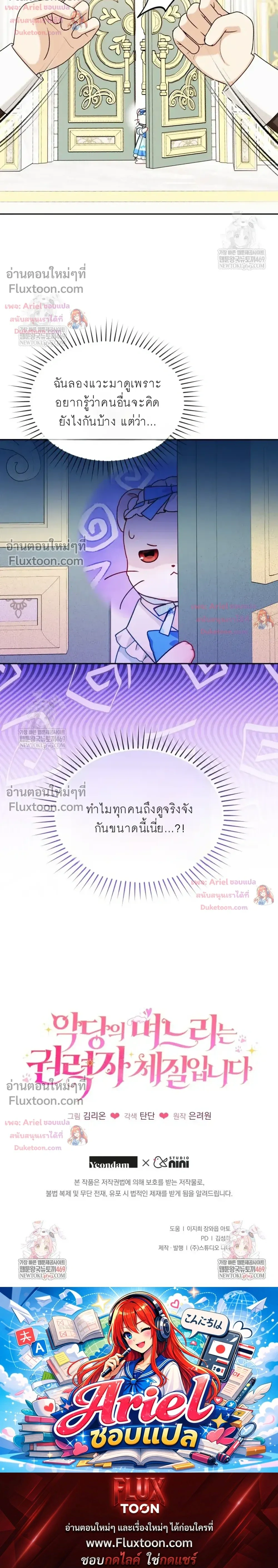 หน้าที่ 31
