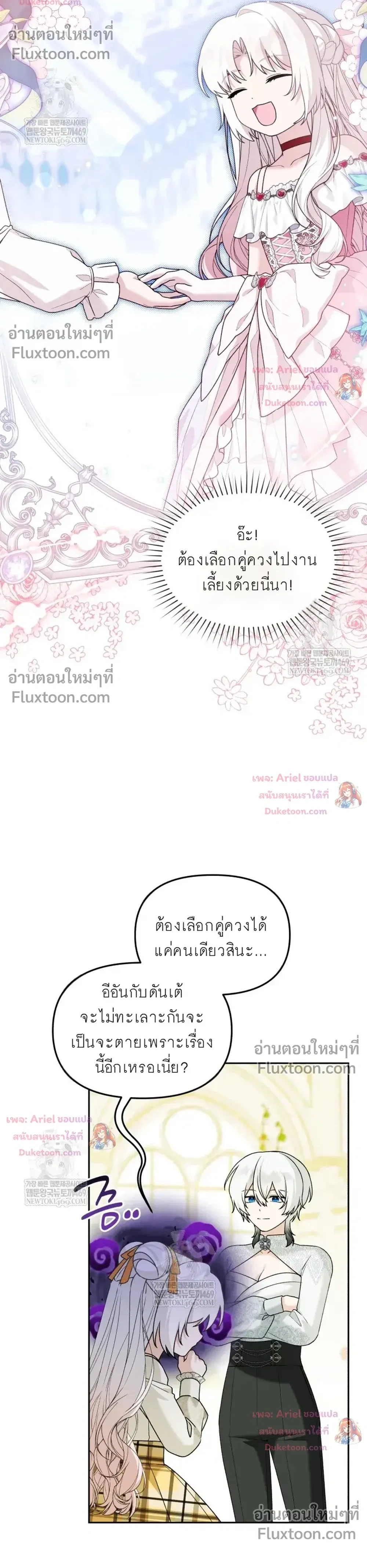 หน้าที่ 26