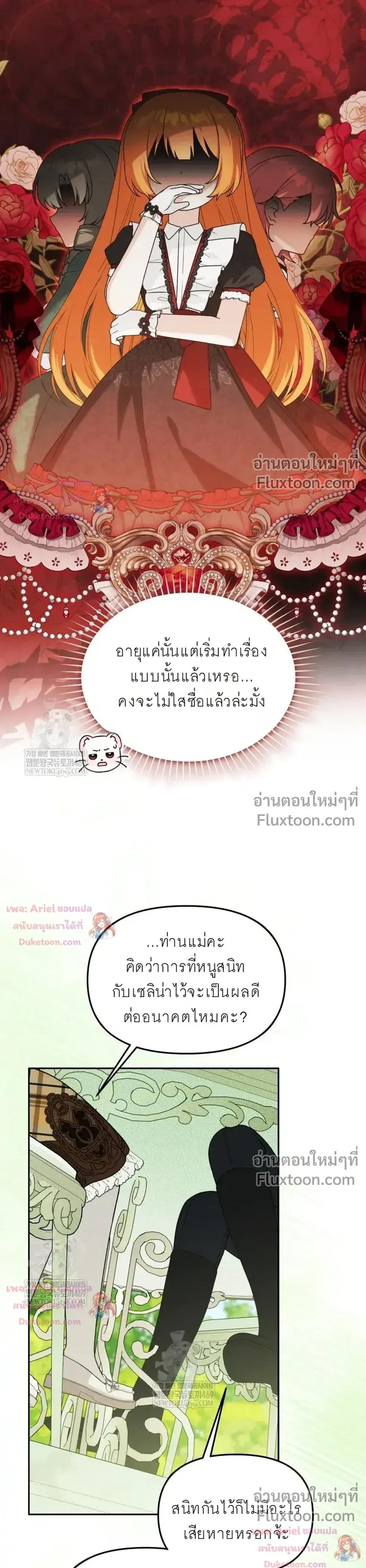 หน้าที่ 21