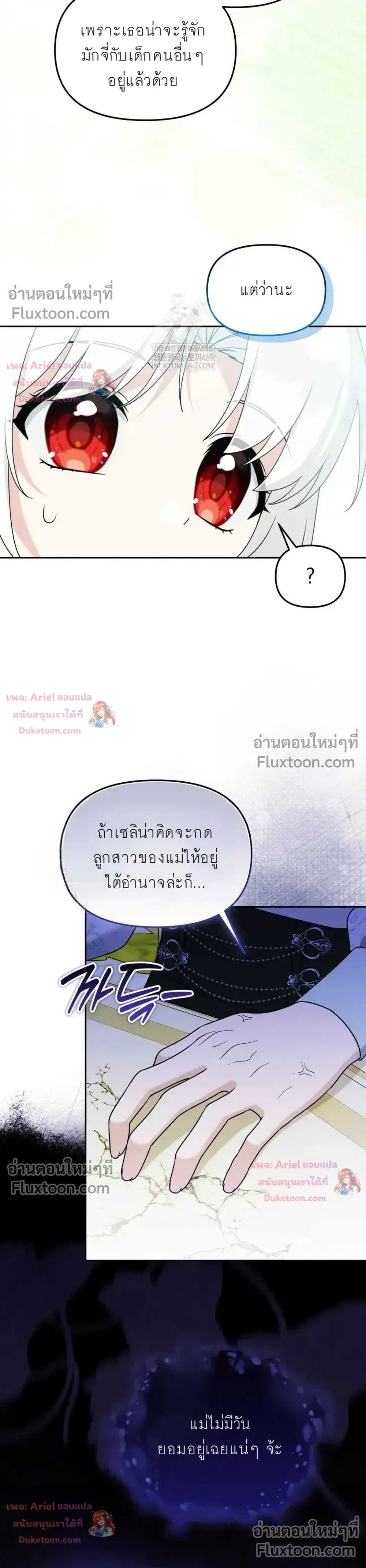 หน้าที่ 22