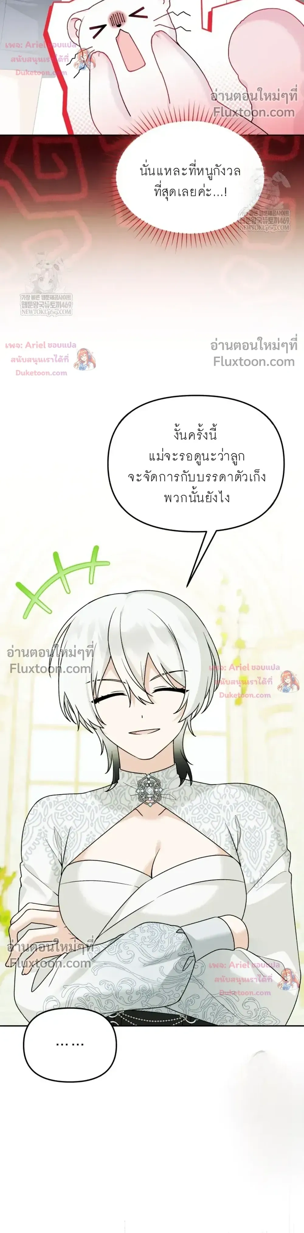 หน้าที่ 28