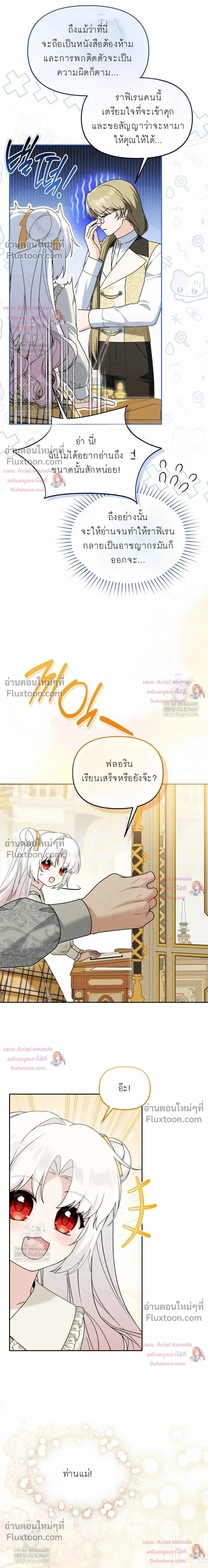 หน้าที่ 5