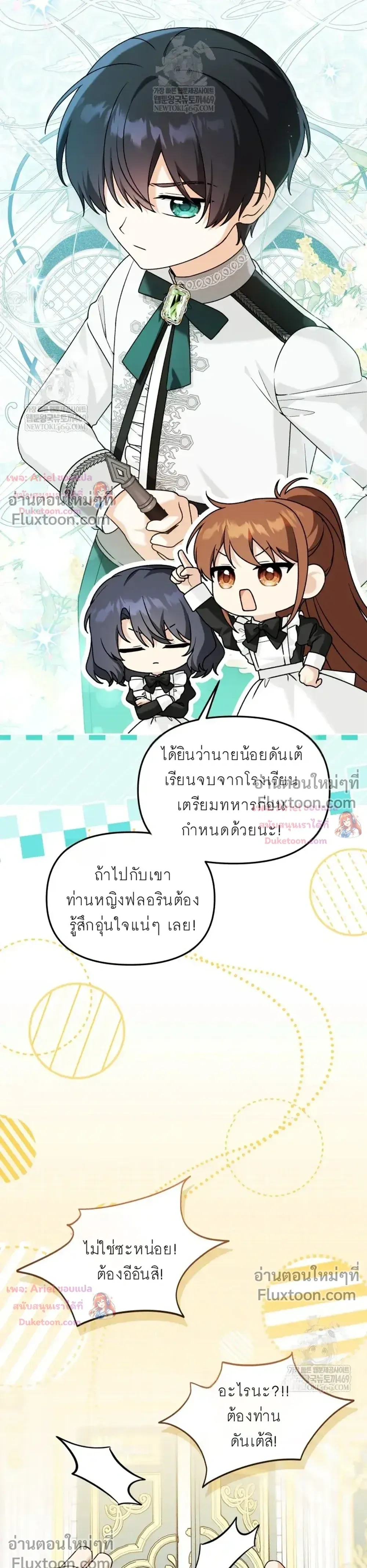 หน้าที่ 30