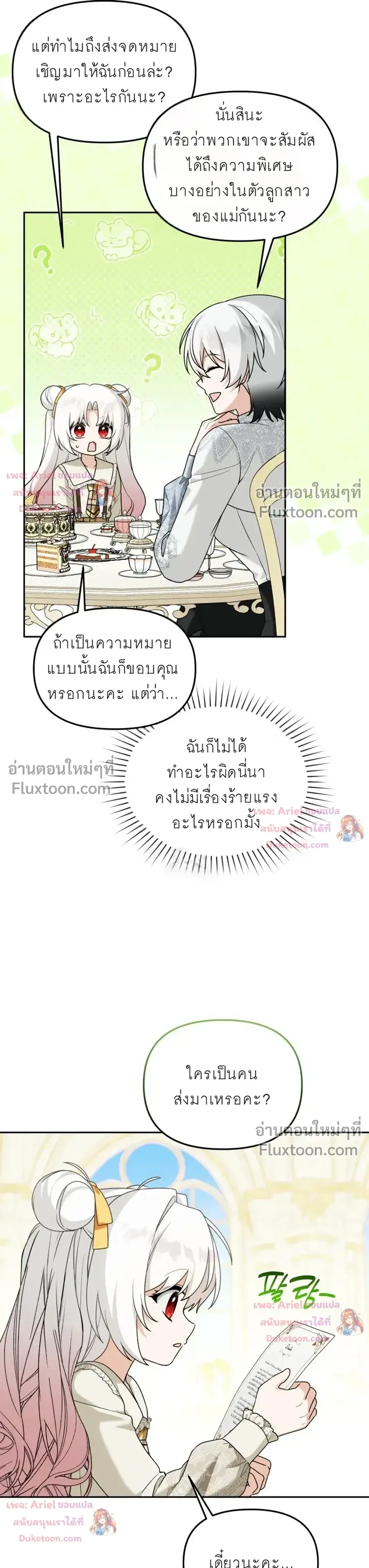หน้าที่ 16