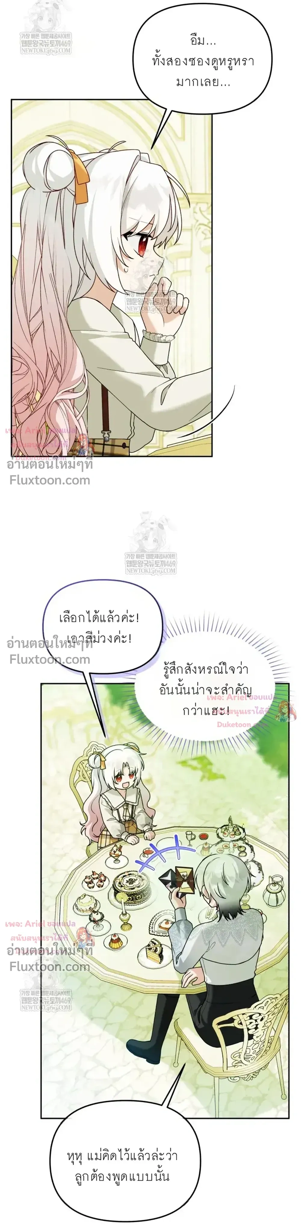 หน้าที่ 10