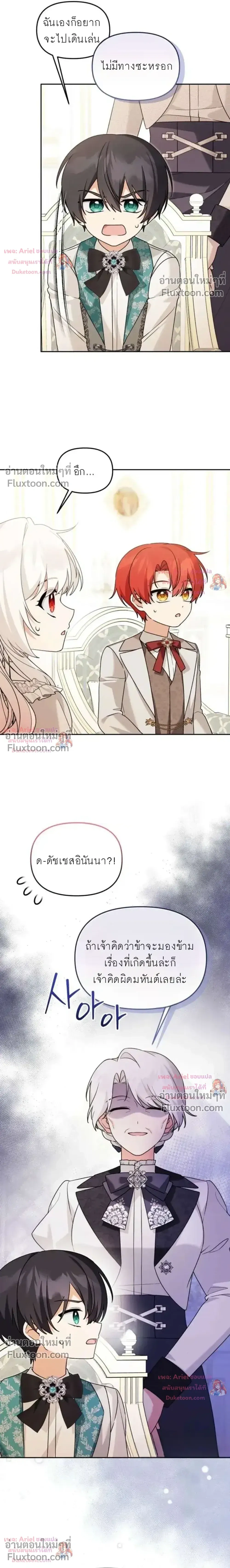 หน้าที่ 12