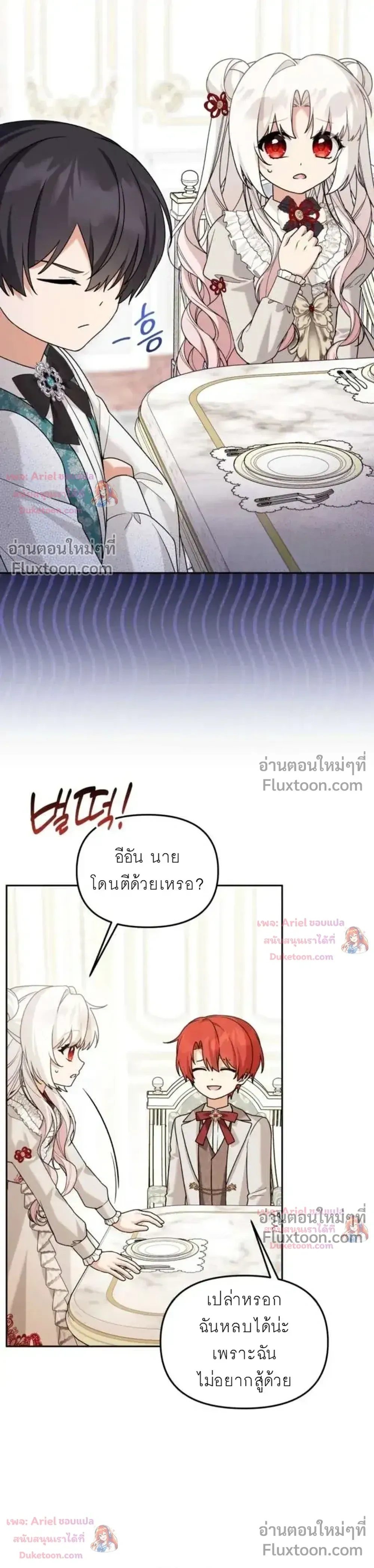 หน้าที่ 10