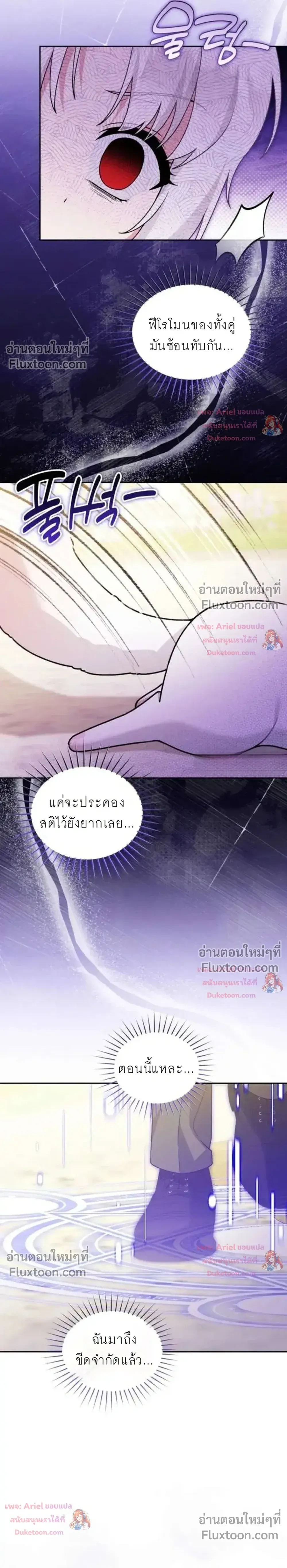 หน้าที่ 31