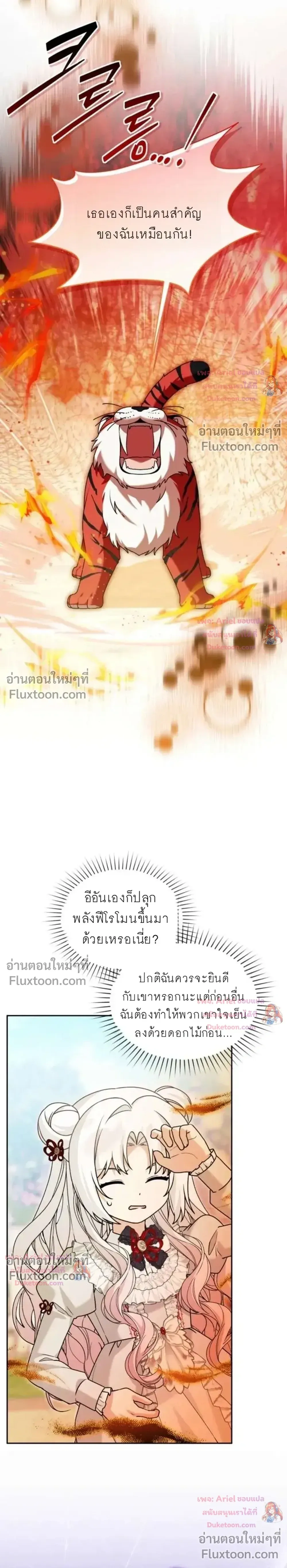 หน้าที่ 30