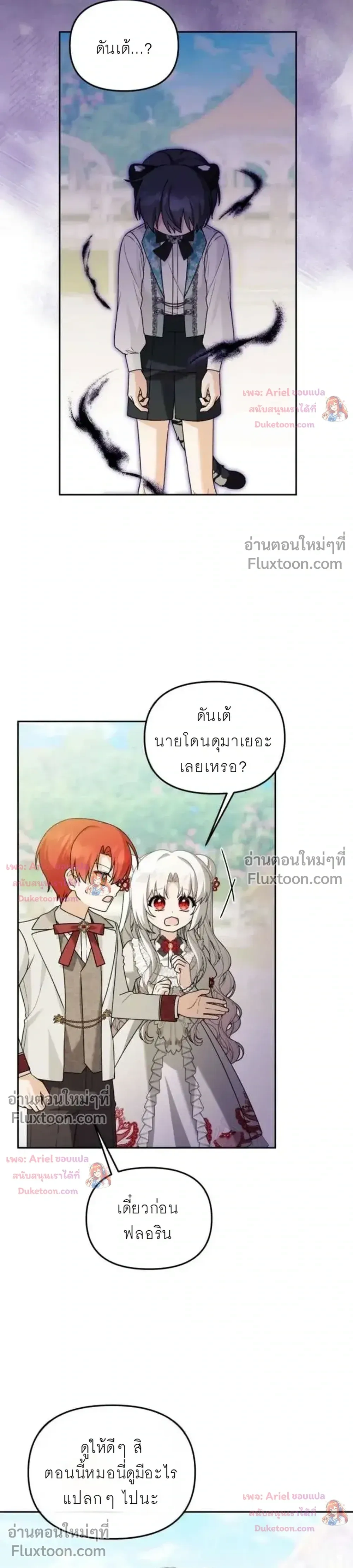 หน้าที่ 24