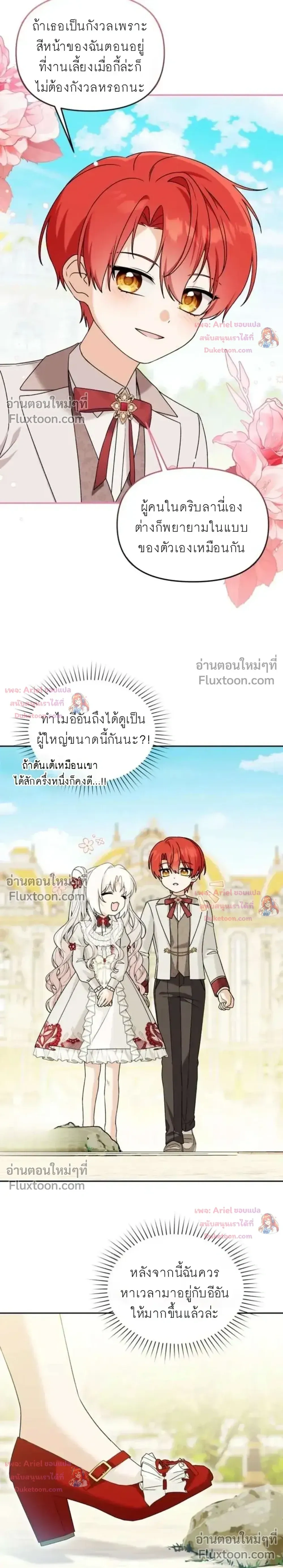 หน้าที่ 18