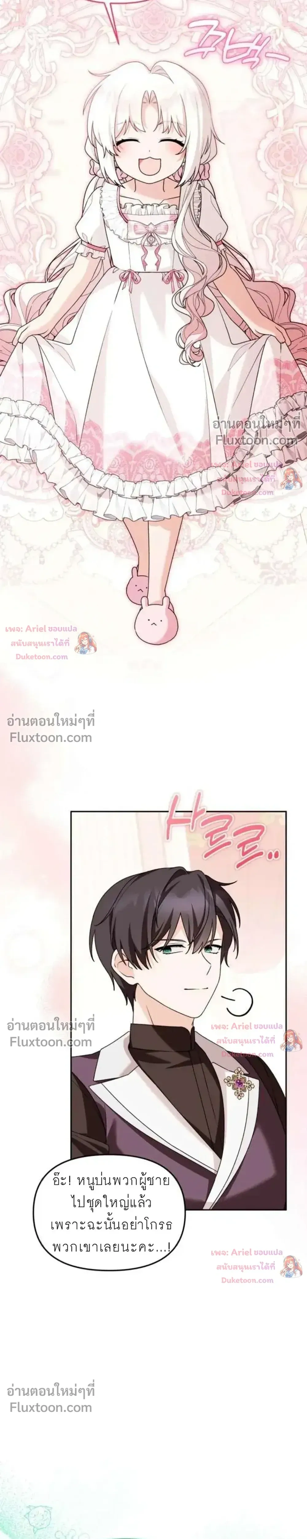 หน้าที่ 31