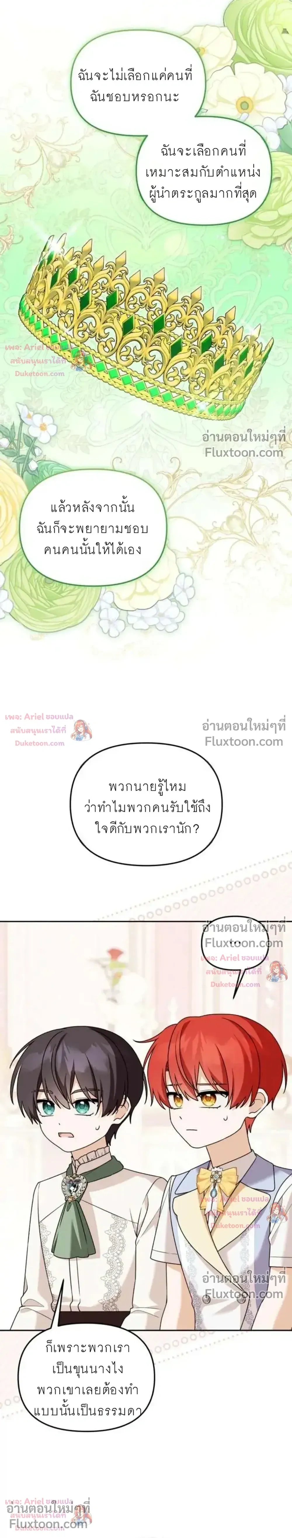 หน้าที่ 17