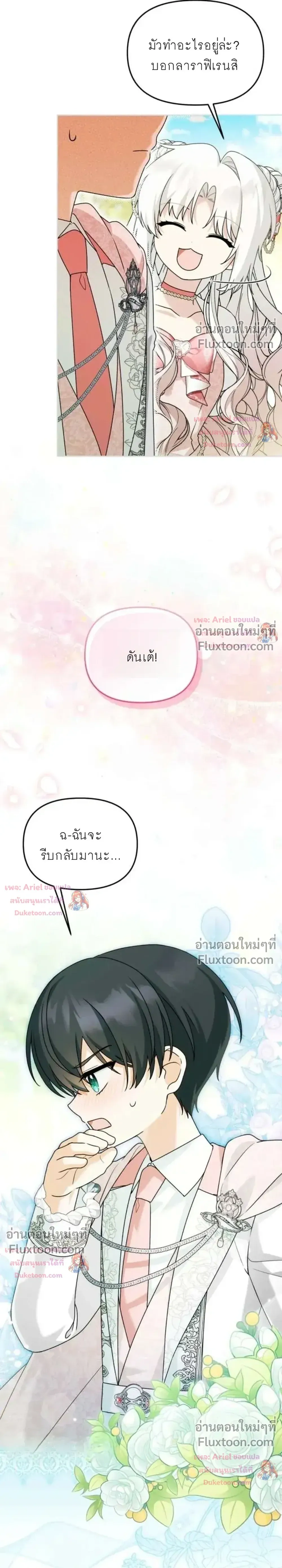 หน้าที่ 34