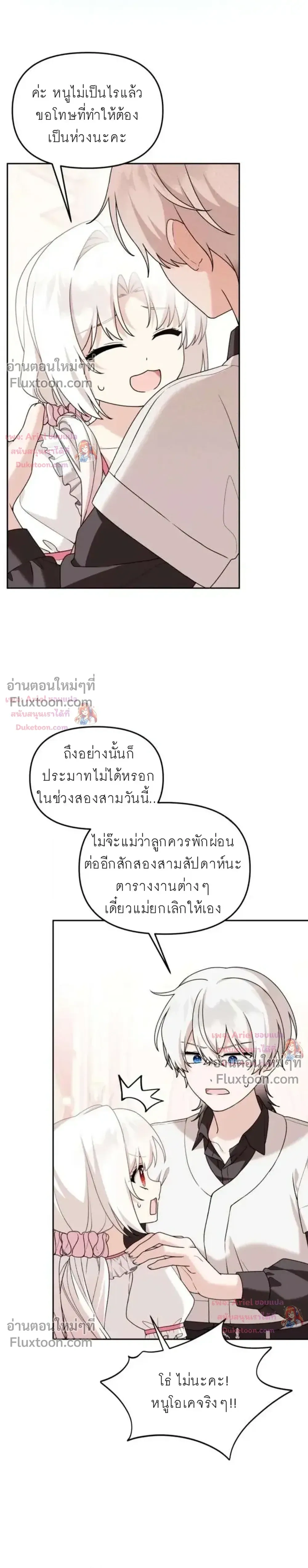 หน้าที่ 27