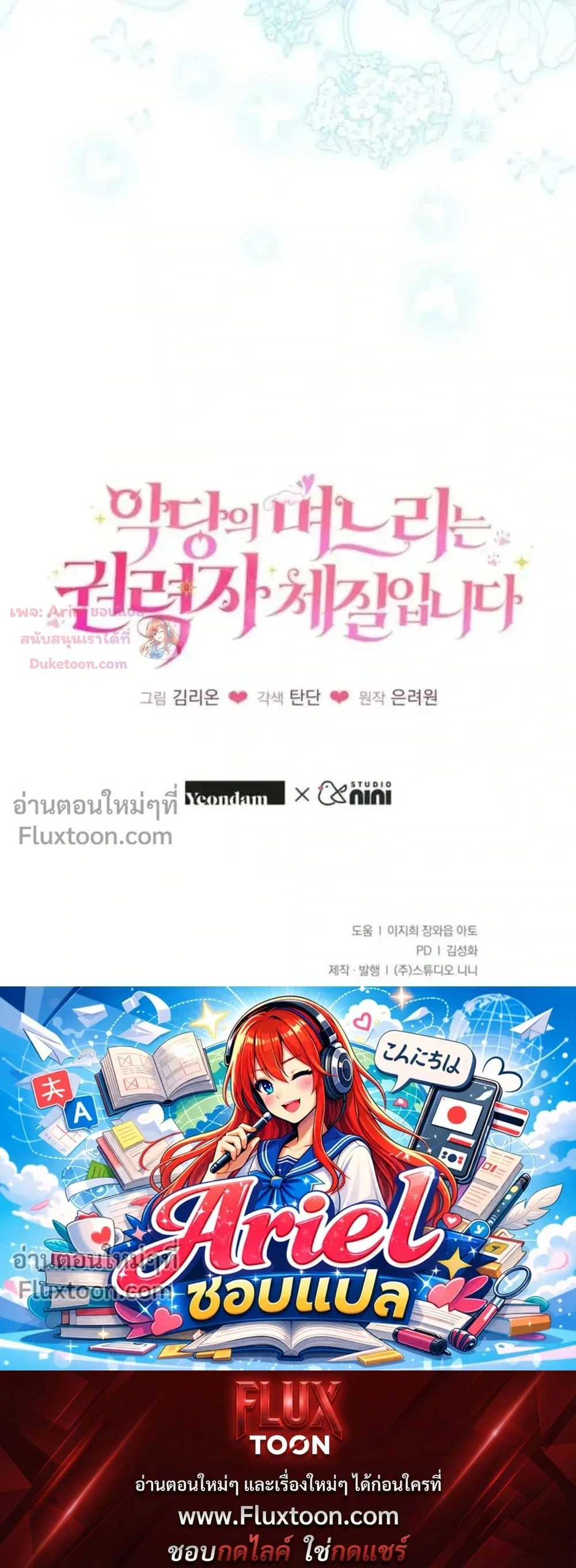 หน้าที่ 35