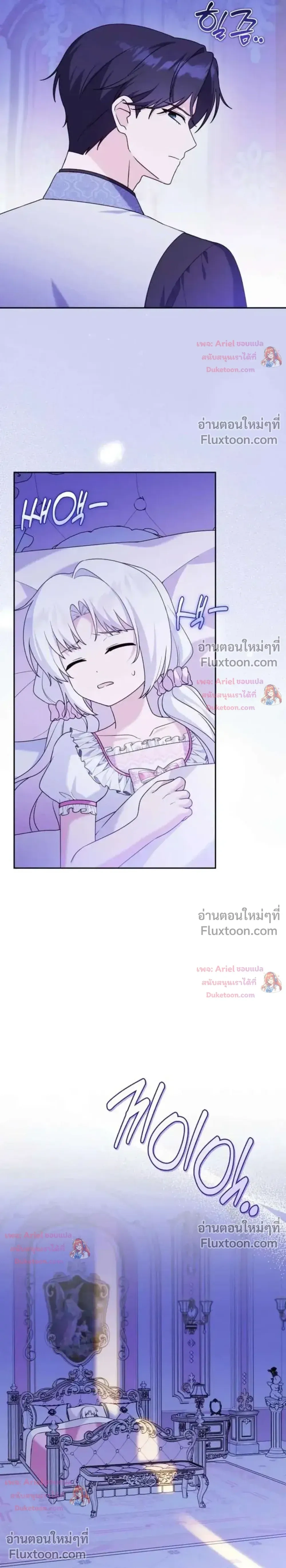 หน้าที่ 10