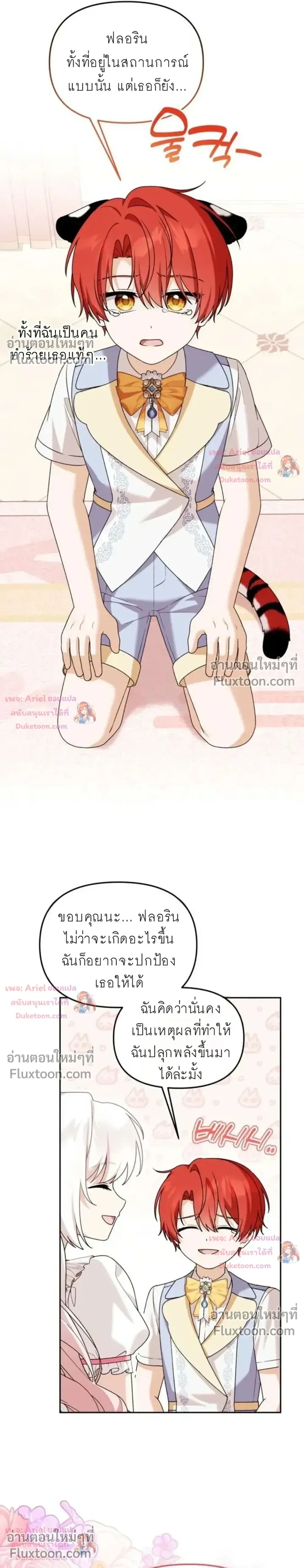 หน้าที่ 24