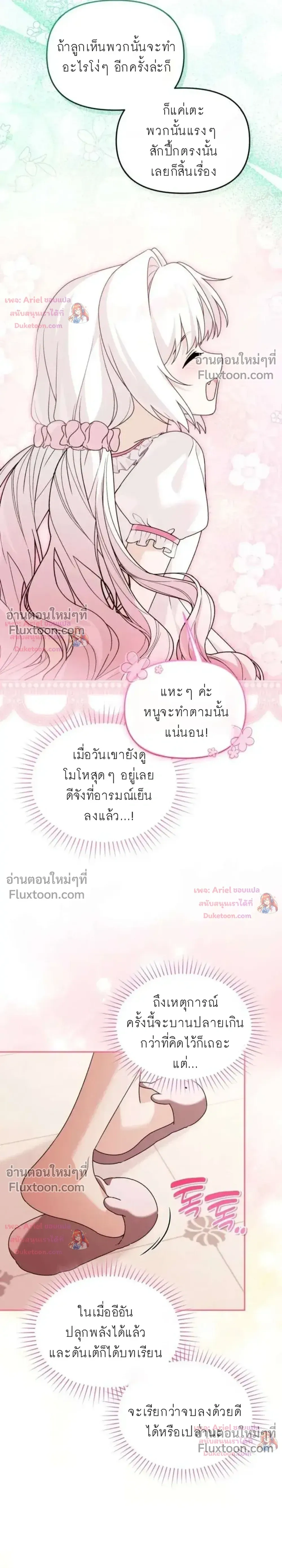 หน้าที่ 32