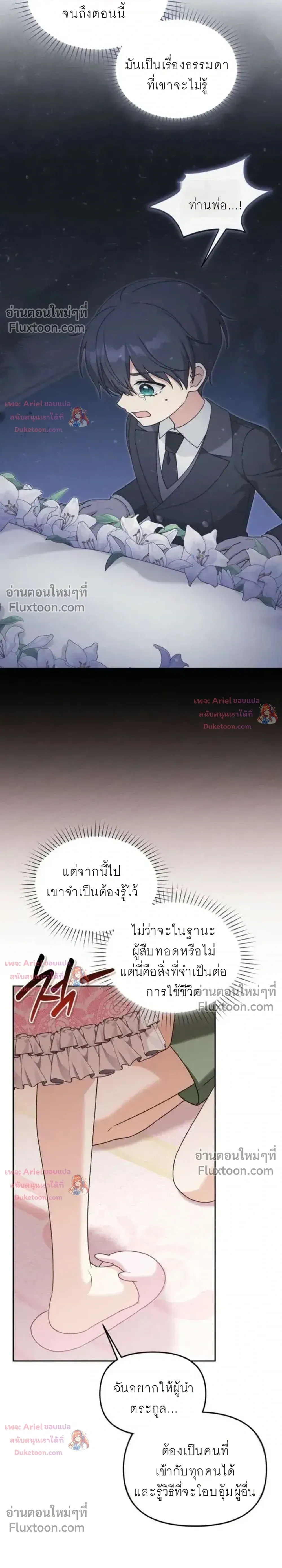 หน้าที่ 21