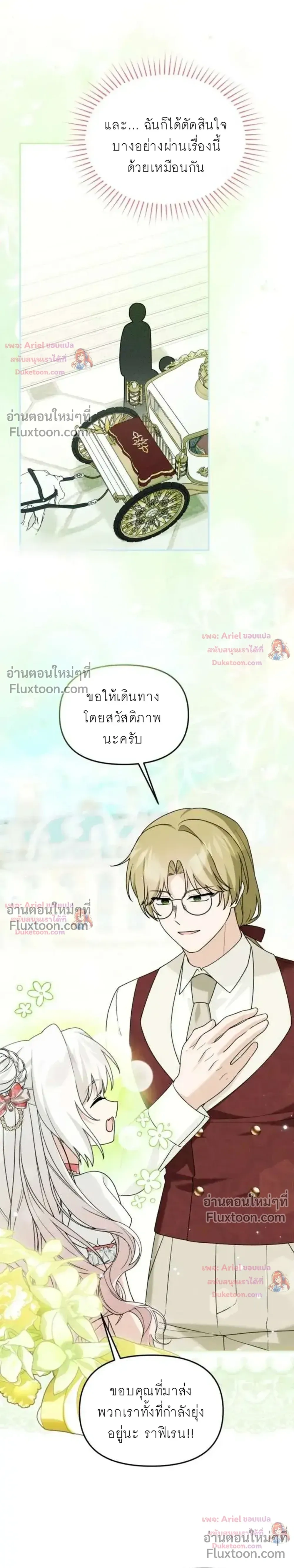 หน้าที่ 33
