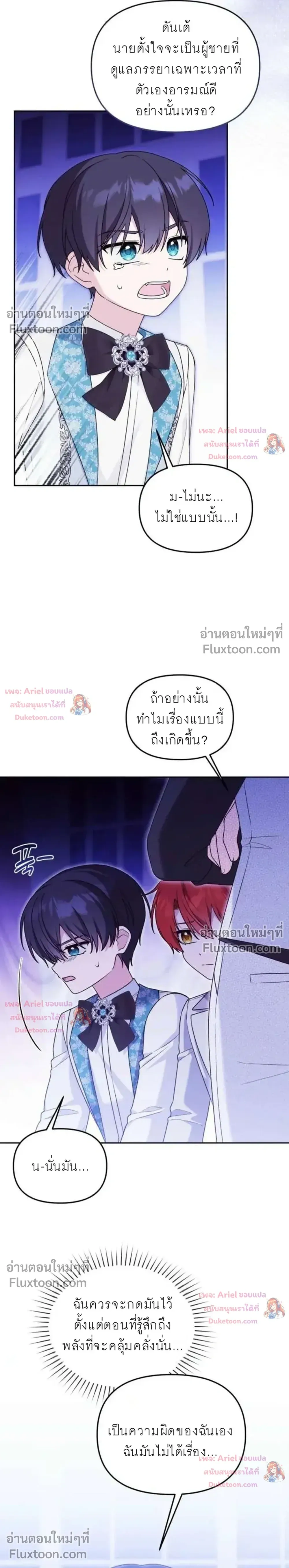 หน้าที่ 4