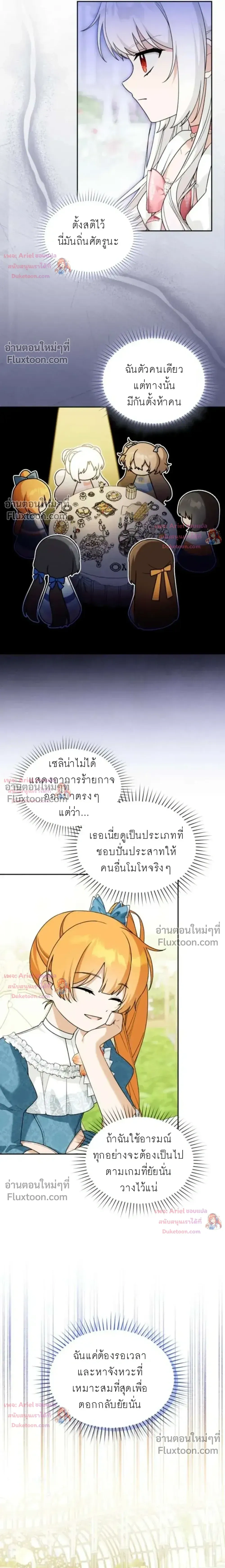 หน้าที่ 21