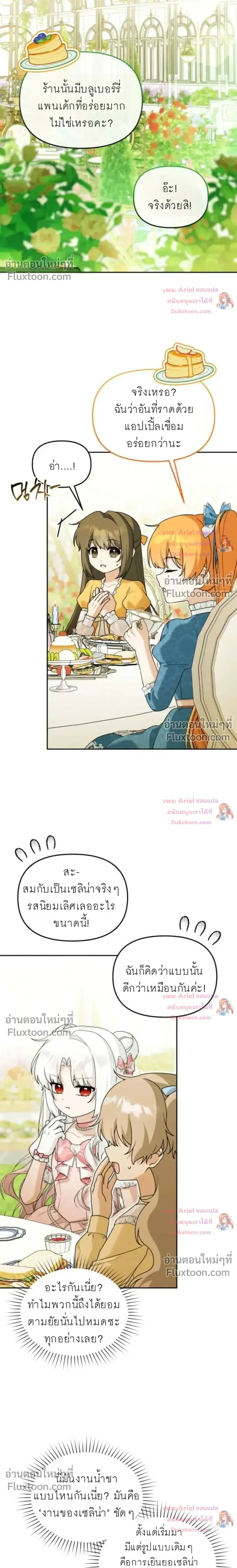 หน้าที่ 22