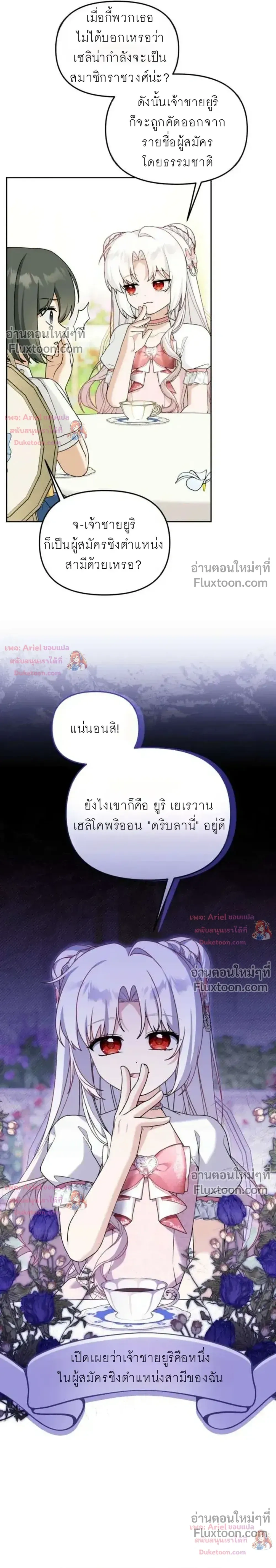 หน้าที่ 14