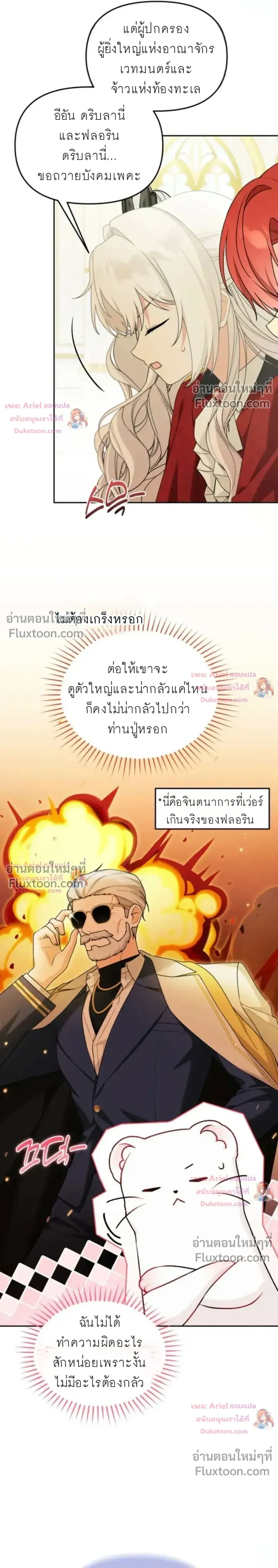 หน้าที่ 21