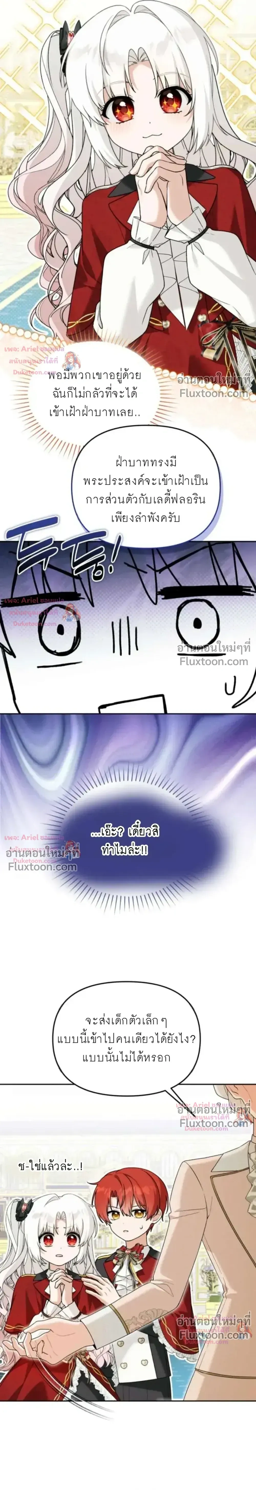 หน้าที่ 15