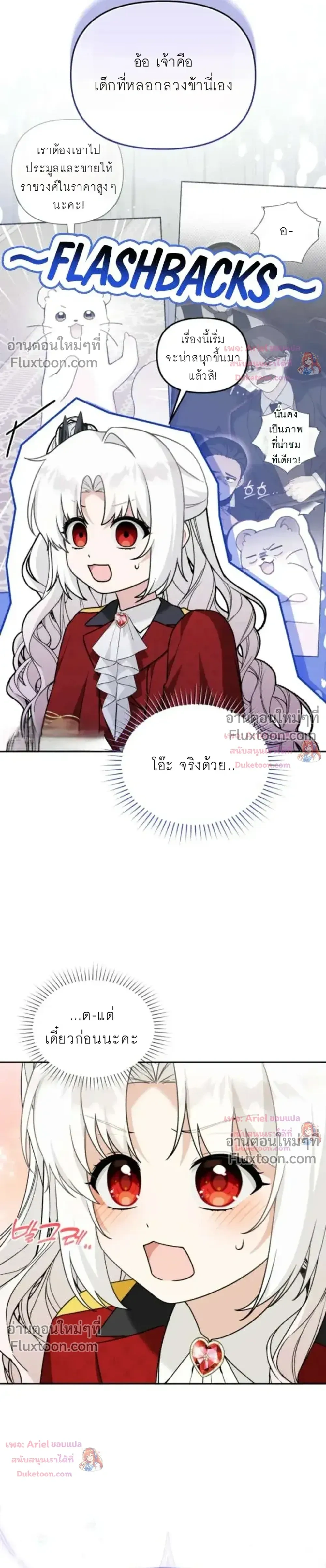 หน้าที่ 22