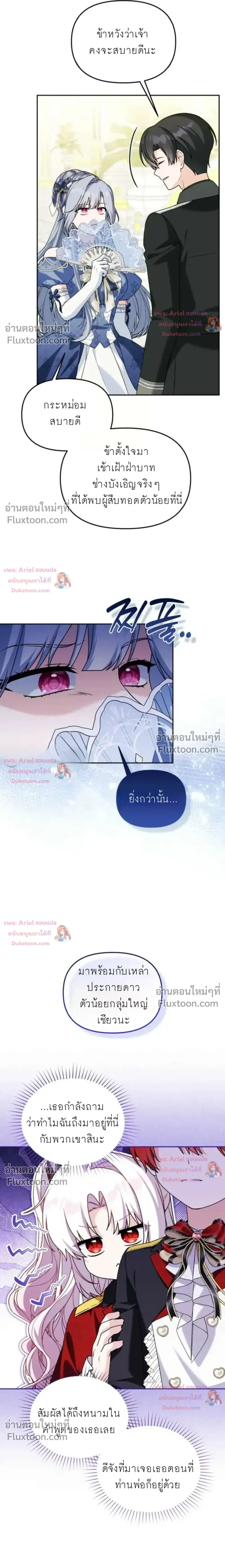 หน้าที่ 21