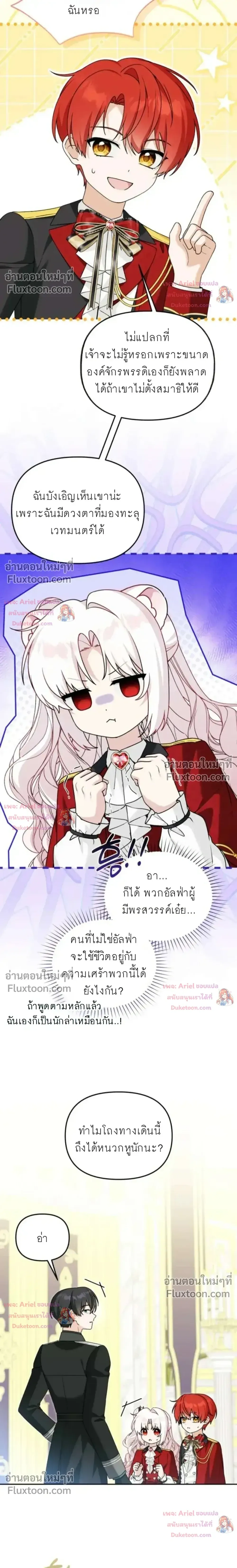หน้าที่ 19