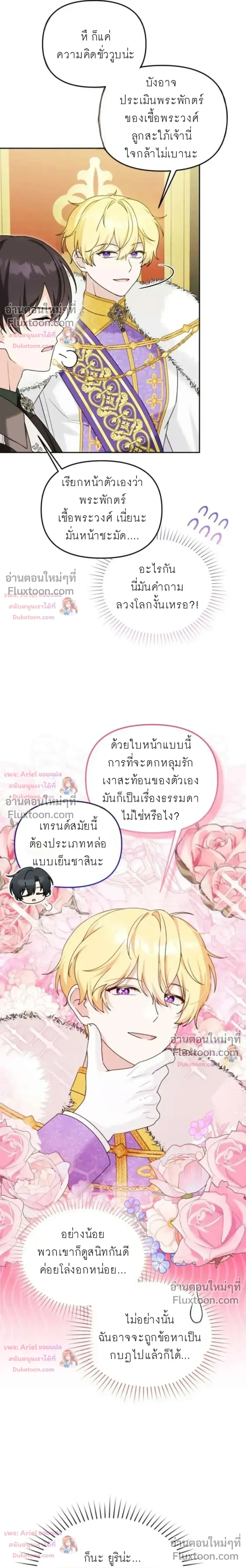 หน้าที่ 10