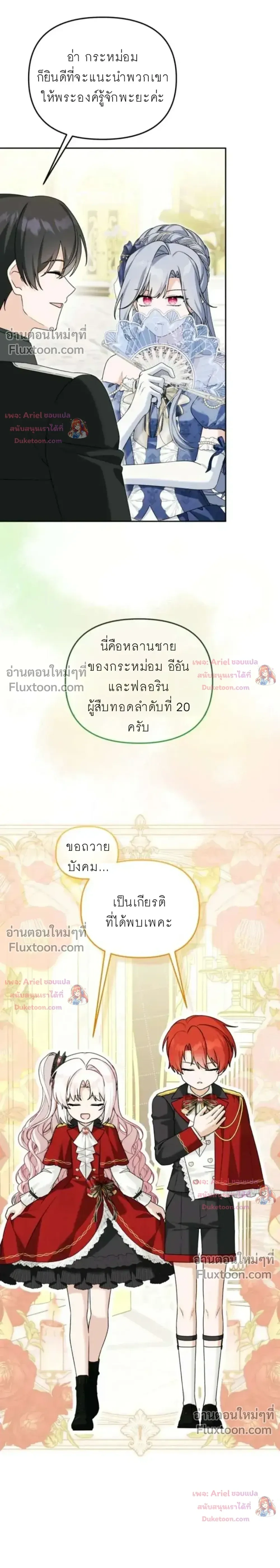 หน้าที่ 22