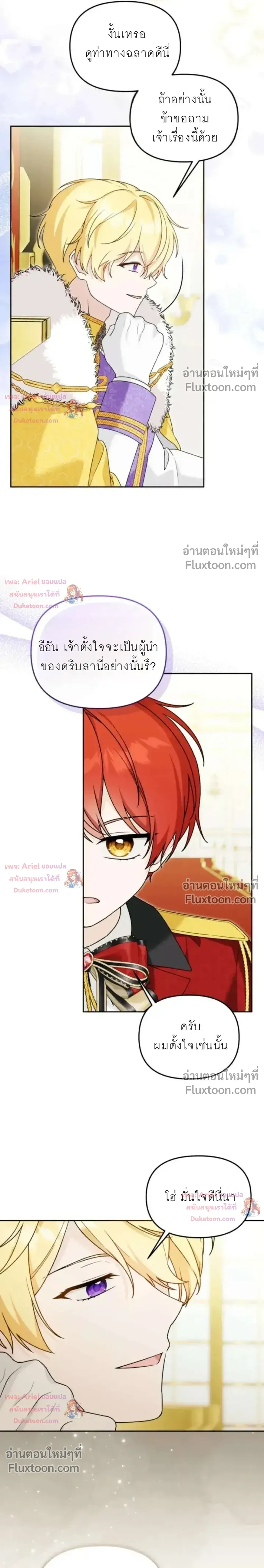 หน้าที่ 12