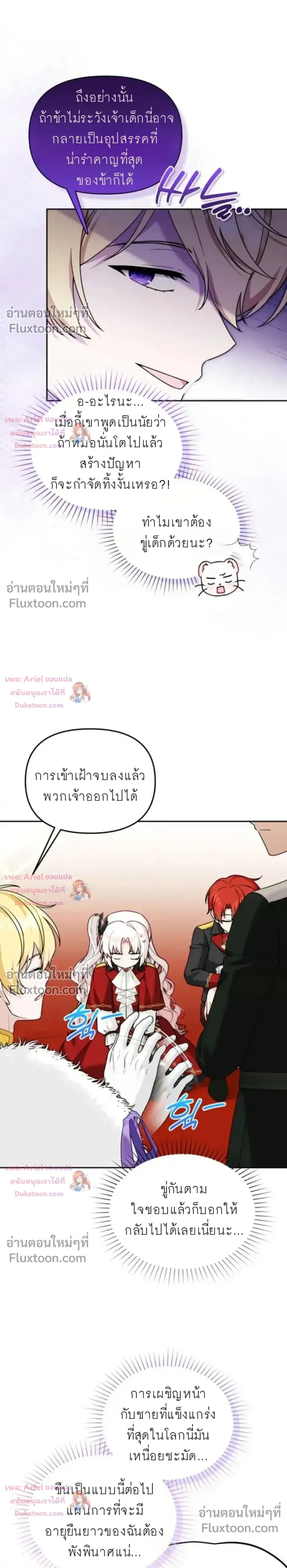 หน้าที่ 16