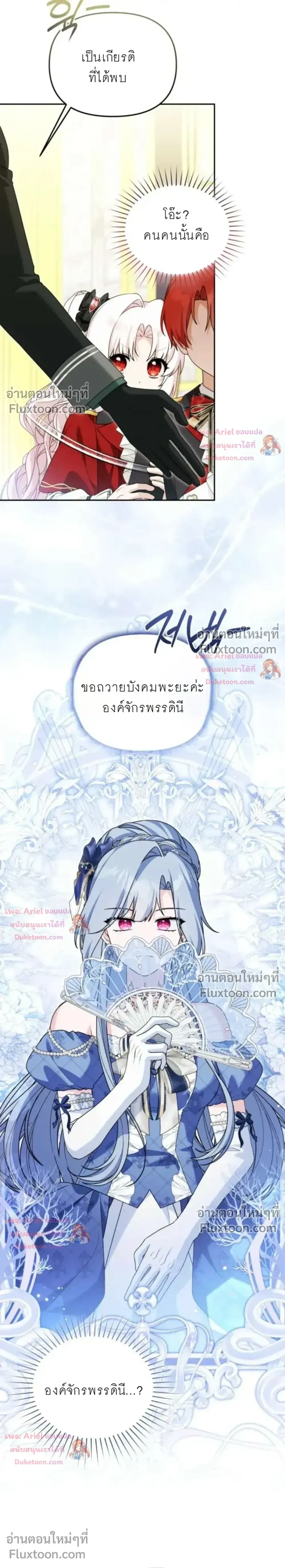 หน้าที่ 20