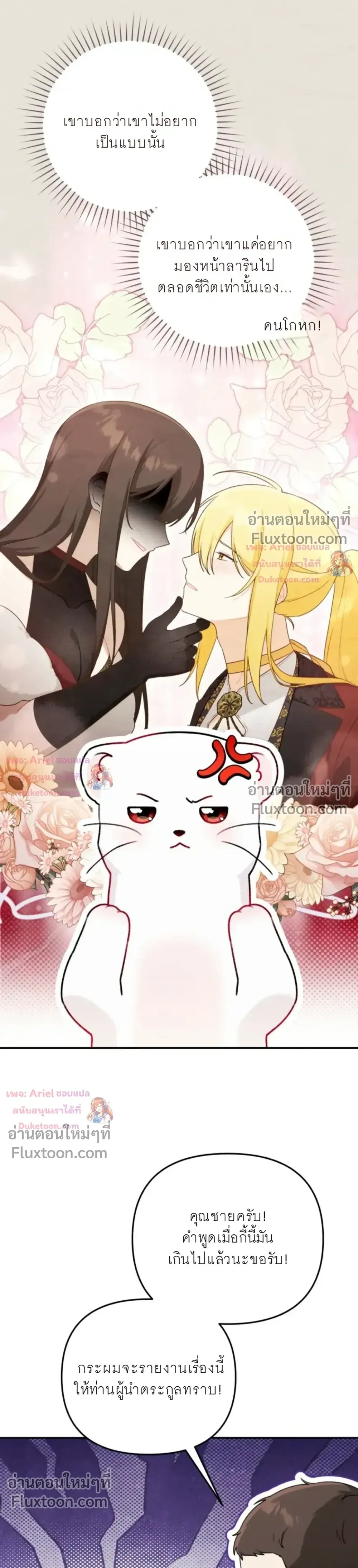 หน้าที่ 16