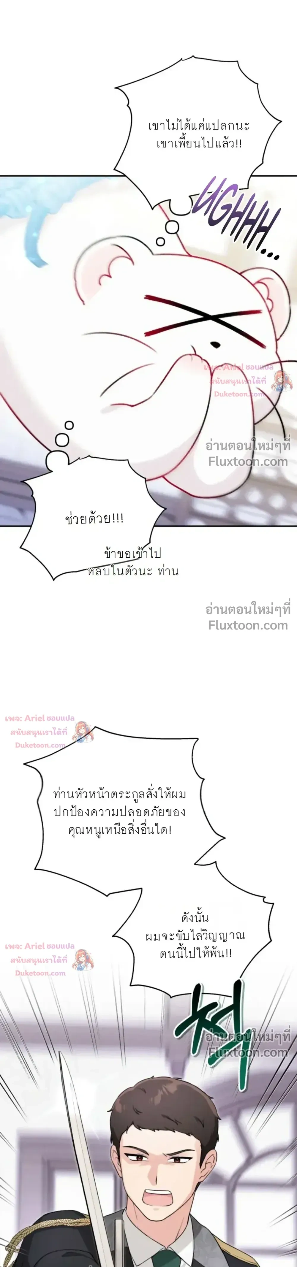 หน้าที่ 27