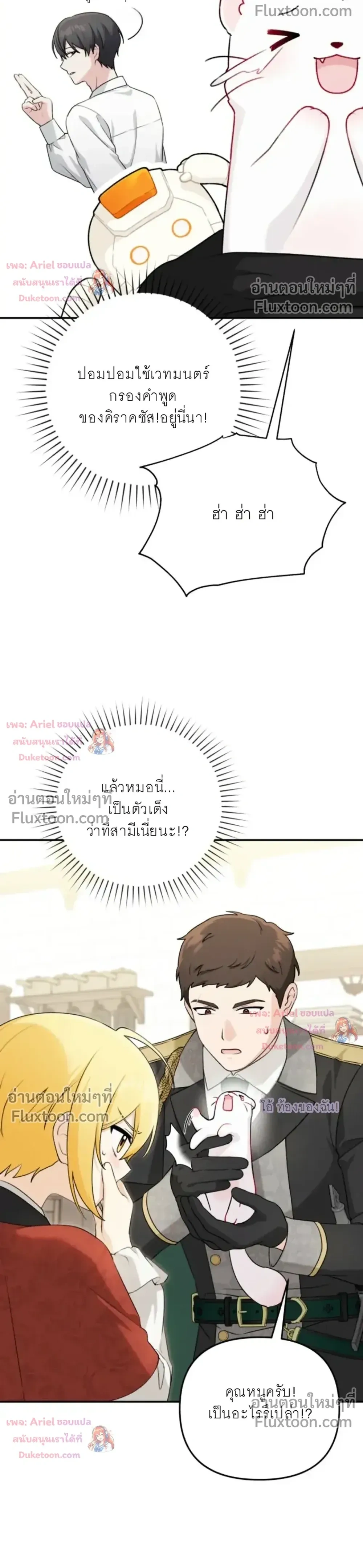 หน้าที่ 7