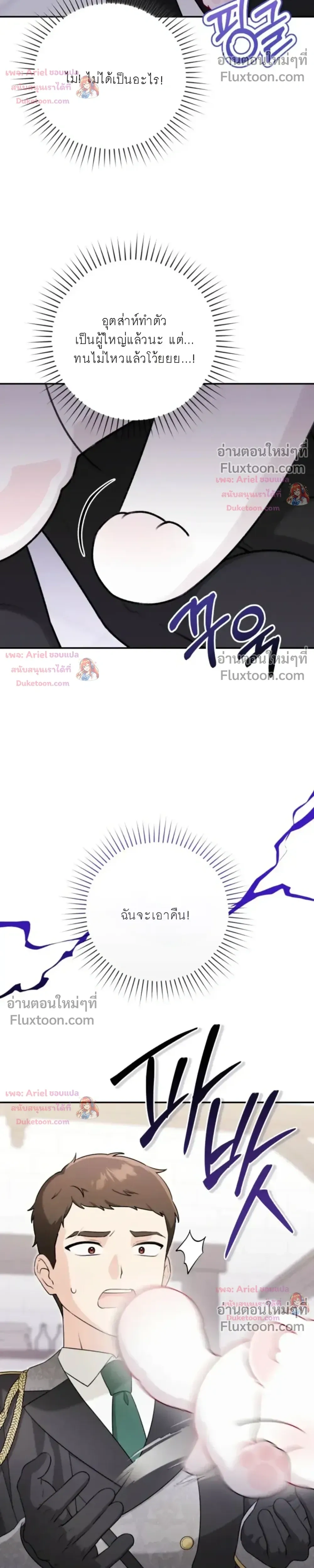 หน้าที่ 30