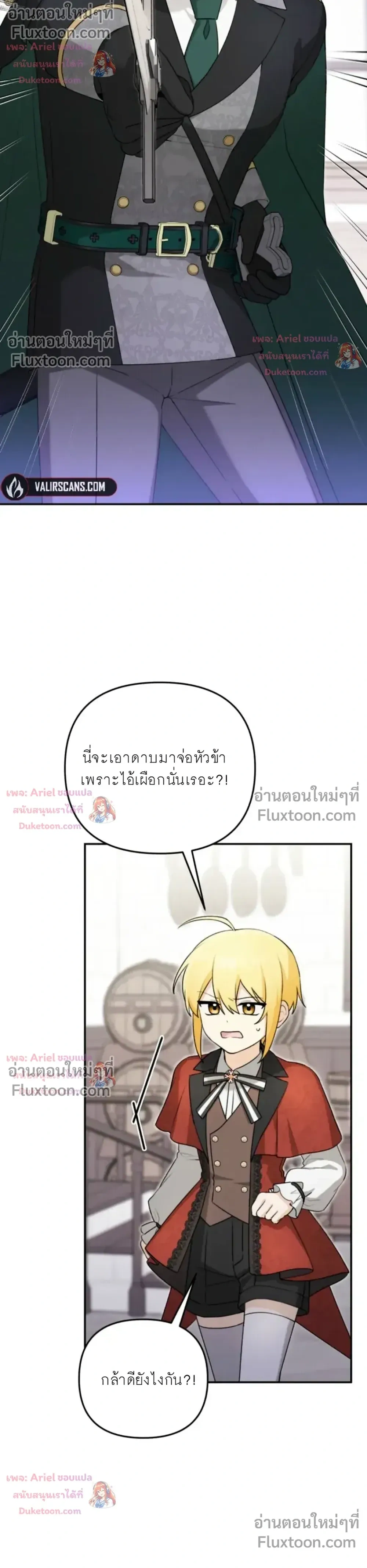 หน้าที่ 28