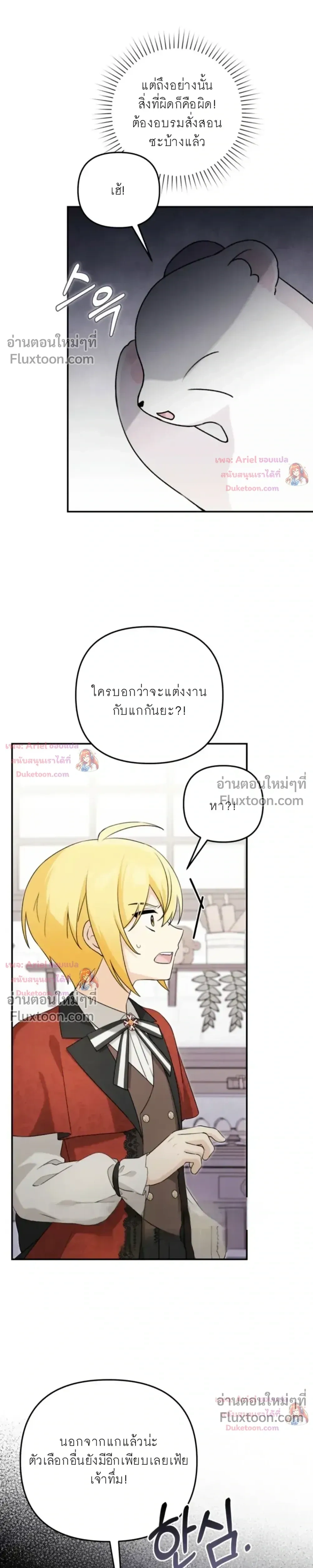 หน้าที่ 18