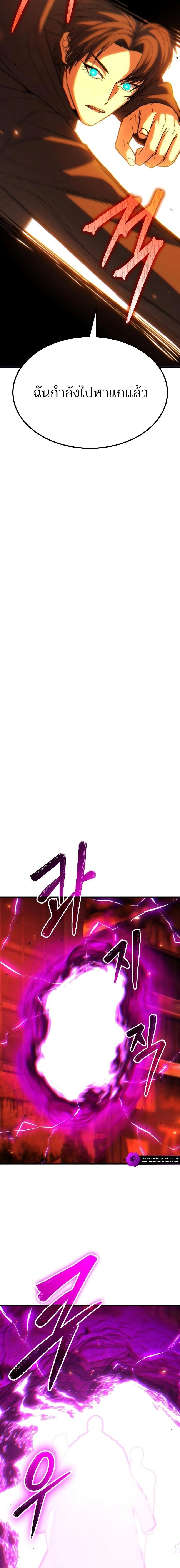 หน้าที่ 29